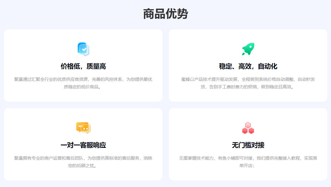 Q币卡券与视频会员低价充值新选择：数字权益网官网入口深度解析与权益云竞价平台实战指南